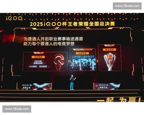 聚焦电竞赛事直播打造全民观赛新生态与互动体验升级时代潮流平台