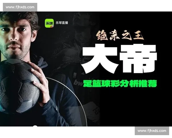 高清流畅足球直播APP下载指南免费看多平台赛事精彩实时更新 - 副本 - 副本 - 副本 - 副本 - 副本 (2) 高清流畅足球直播APP下载指南免费看多平台赛事精彩实时更新 - 副本 - 副本 - 副本 - 副本 - 副本 (2)