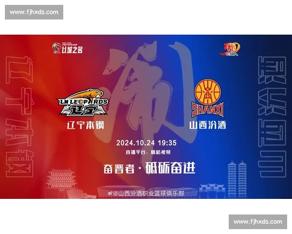 CBA官方直播入口实时观看赛事精彩比赛全程回放指南 CBA官方直播入口实时观看赛事精彩比赛全程回放指南