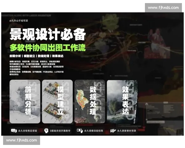 基于体育比赛数据分析提升竞技表现与决策效率的研究