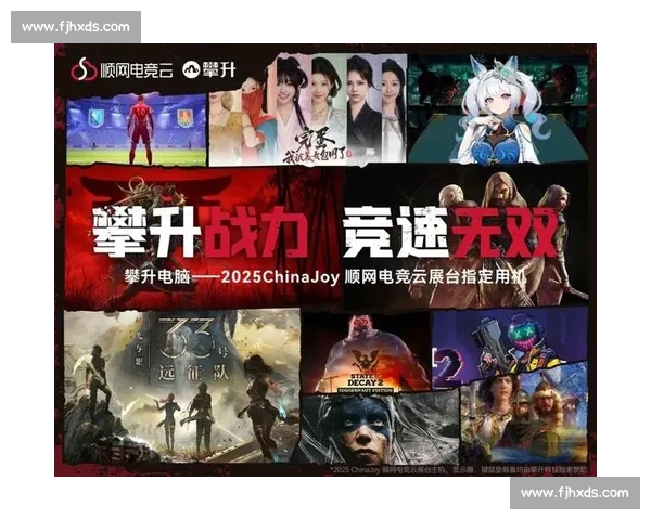 创新电竞直播APP全新体验 打造互动娱乐新时代