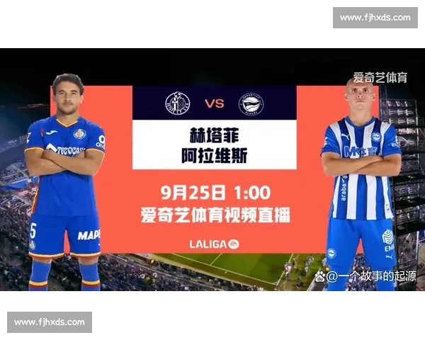 2026赛季西甲完整赛程查询与重要比赛时间一览